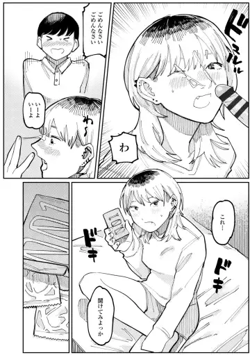 [Higeta] Shiomichi - Salty Way Fhentai - Page 166