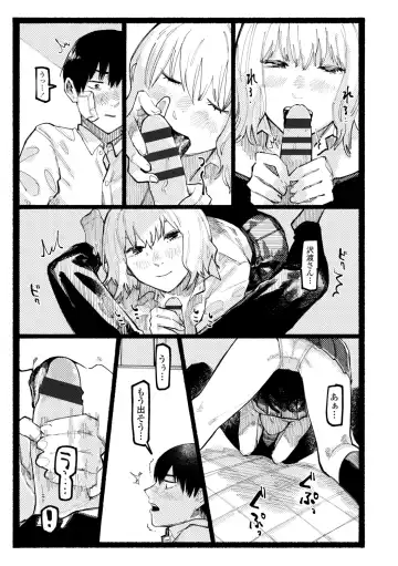 [Higeta] Shiomichi - Salty Way Fhentai - Page 27