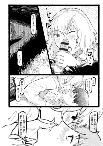 [Higeta] Shiomichi - Salty Way Fhentai - Page 28