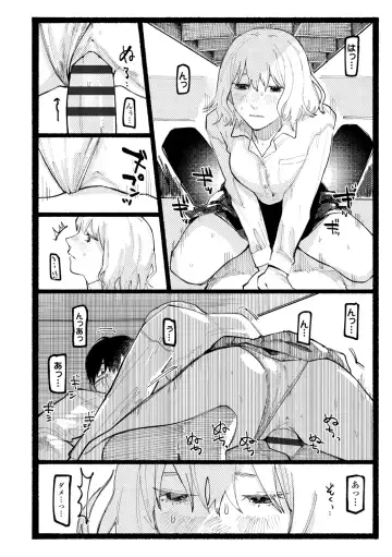 [Higeta] Shiomichi - Salty Way Fhentai - Page 30