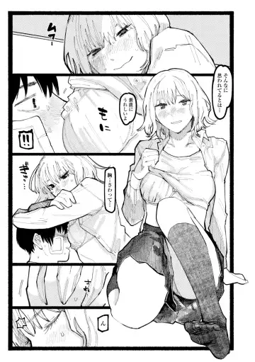 [Higeta] Shiomichi - Salty Way Fhentai - Page 33