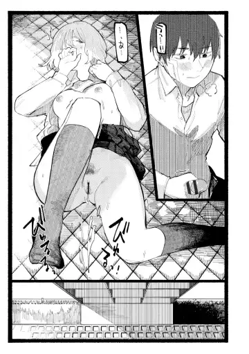 [Higeta] Shiomichi - Salty Way Fhentai - Page 41