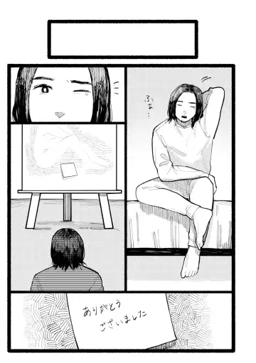 [Higeta] Shiomichi - Salty Way Fhentai - Page 81