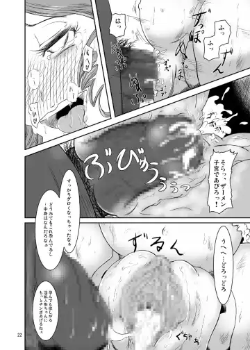 [Nalvas] Midarade fuketsuna mesu no nioi Fhentai - Page 23