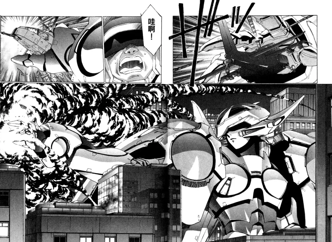 [Urushihara Satoshi] Yuukyuu Mokushiroku Eidoron Shadow volume 2 Fhentai - Page 52