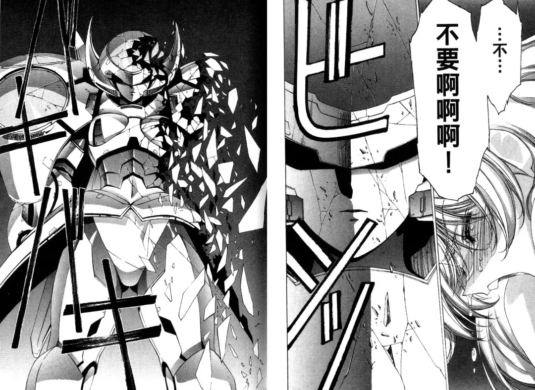 [Urushihara Satoshi] Yuukyuu Mokushiroku Eidoron Shadow volume 2 Fhentai - Page 55