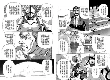 [Urushihara Satoshi] Yuukyuu Mokushiroku Eidoron Shadow volume 2 Fhentai - Page 16