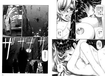 [Urushihara Satoshi] Yuukyuu Mokushiroku Eidoron Shadow volume 2 Fhentai - Page 29