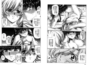 [Urushihara Satoshi] Yuukyuu Mokushiroku Eidoron Shadow volume 2 Fhentai - Page 33