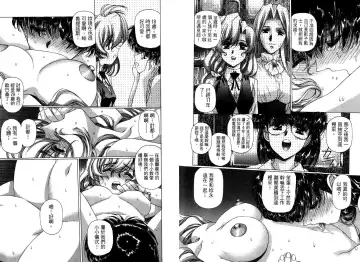 [Urushihara Satoshi] Yuukyuu Mokushiroku Eidoron Shadow volume 2 Fhentai - Page 34