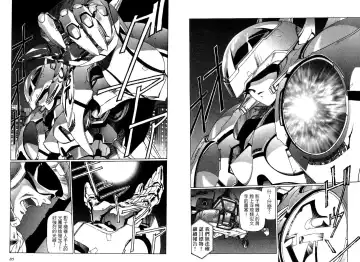 [Urushihara Satoshi] Yuukyuu Mokushiroku Eidoron Shadow volume 2 Fhentai - Page 45