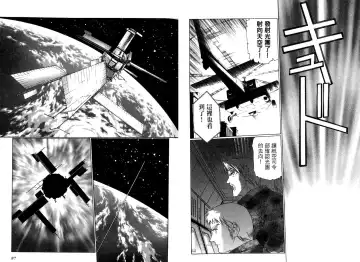 [Urushihara Satoshi] Yuukyuu Mokushiroku Eidoron Shadow volume 2 Fhentai - Page 46