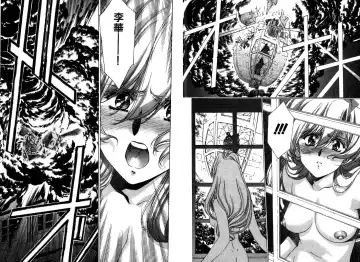 [Urushihara Satoshi] Yuukyuu Mokushiroku Eidoron Shadow volume 2 Fhentai - Page 53