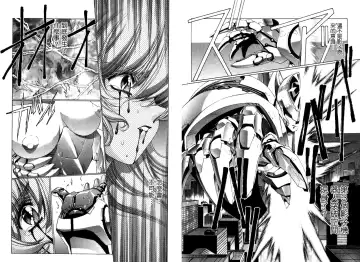 [Urushihara Satoshi] Yuukyuu Mokushiroku Eidoron Shadow volume 2 Fhentai - Page 90