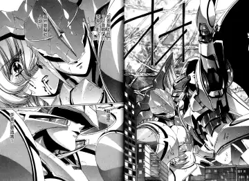 [Urushihara Satoshi] Yuukyuu Mokushiroku Eidoron Shadow volume 2 Fhentai - Page 91