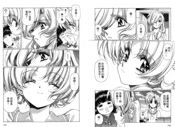 [Urushihara Satoshi] Yuukyuu Mokushiroku Eidoron Shadow volume 2 Fhentai - Page 98