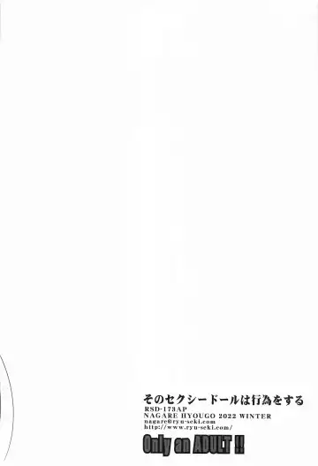 [Nagare Hyo-go] Sono Sexy Doll wa Koui o Suru Fhentai - Page 26