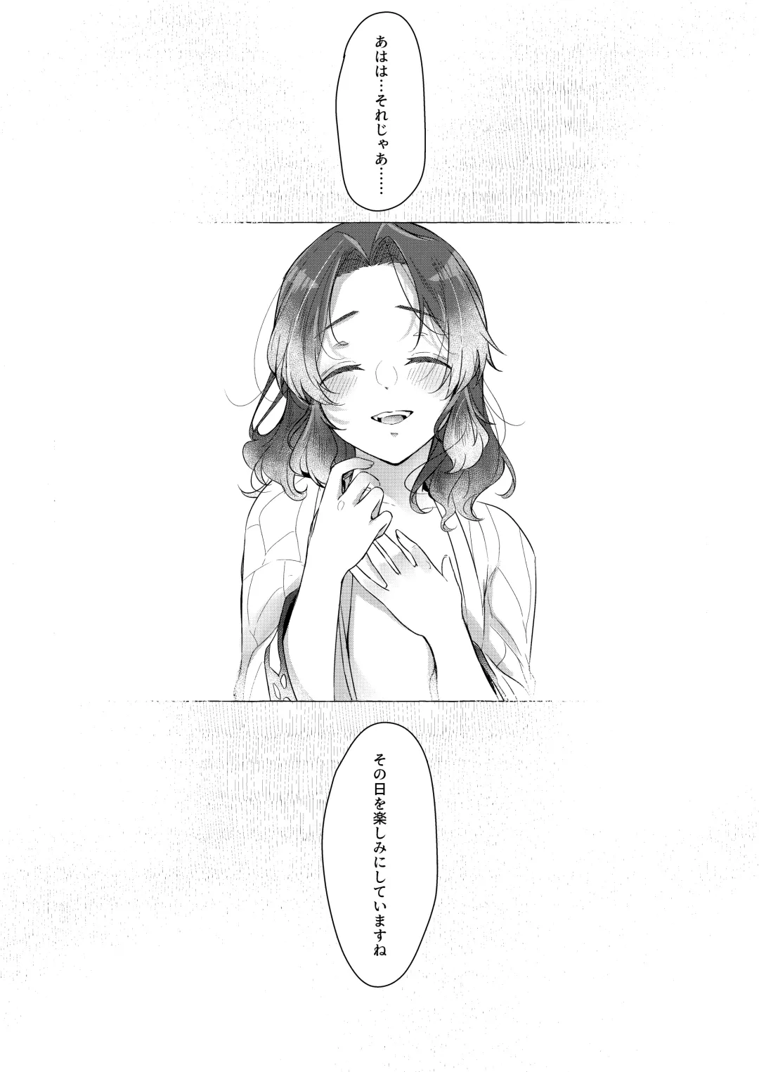 [Carrot] Youchou taru Shukujo Fhentai - Page 43