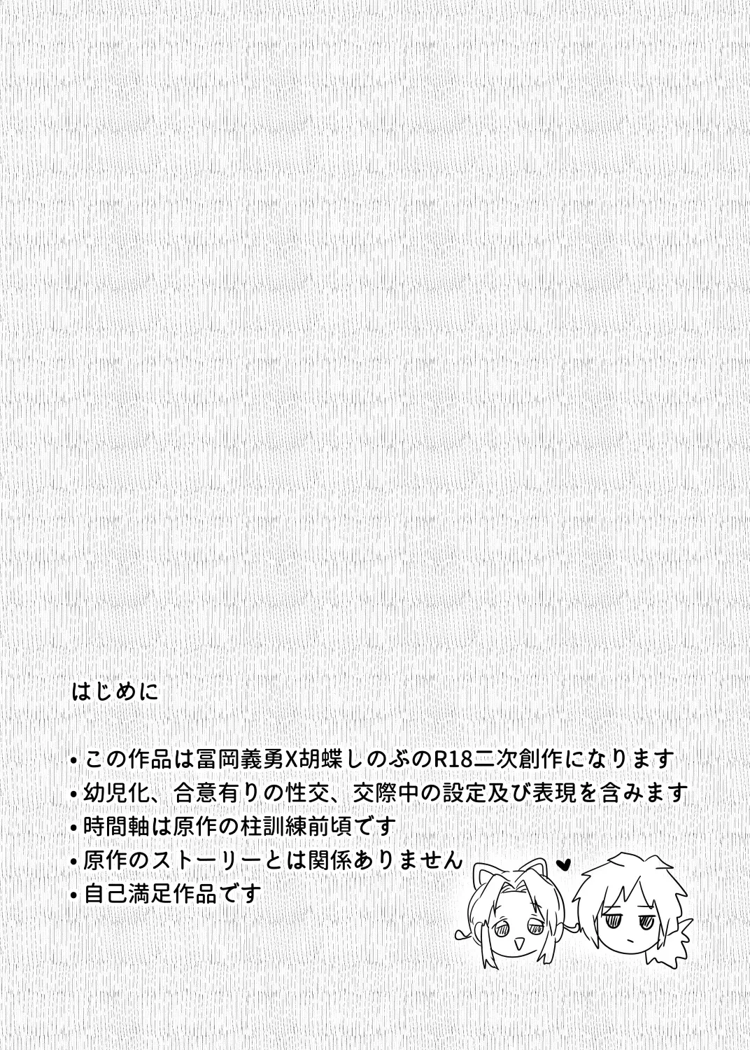 [Carrot] Youchou taru Shukujo Fhentai - Page 47