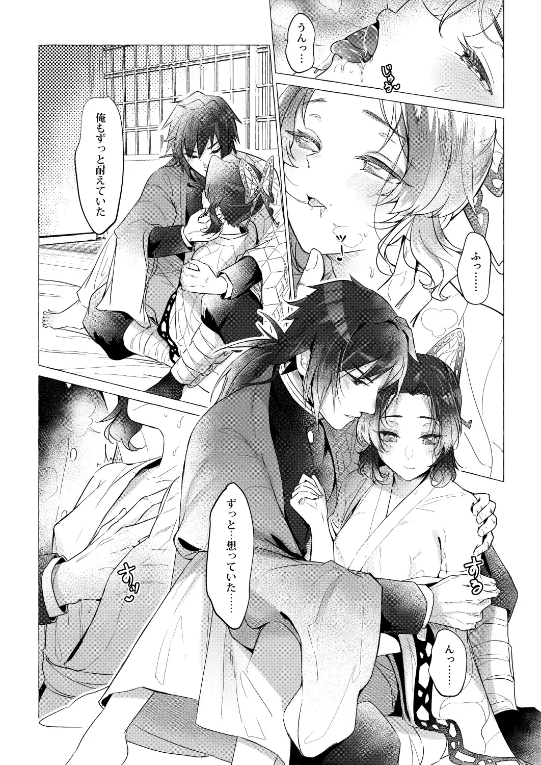 [Carrot] Youchou taru Shukujo Fhentai - Page 62