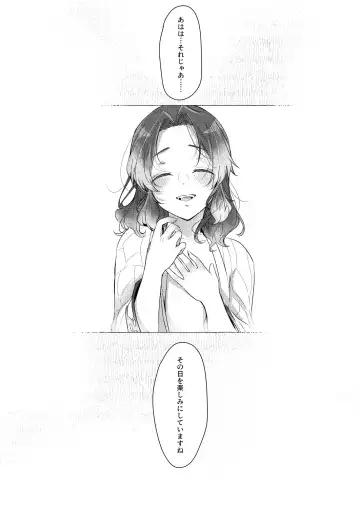 [Carrot] Youchou taru Shukujo Fhentai - Page 88