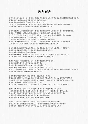 [Carrot] Youchou taru Shukujo Fhentai - Page 89