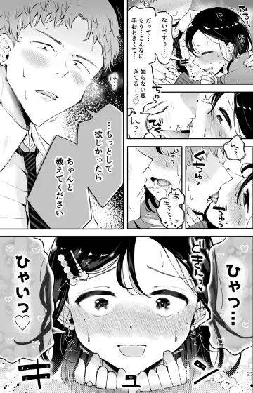 [Seto Ryouko] Omoi Nokoshi Fhentai - Page 21