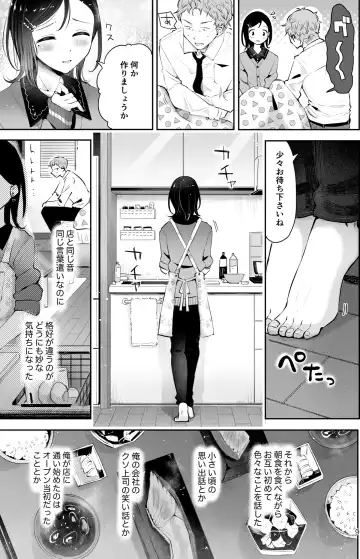 [Seto Ryouko] Omoi Nokoshi Fhentai - Page 7