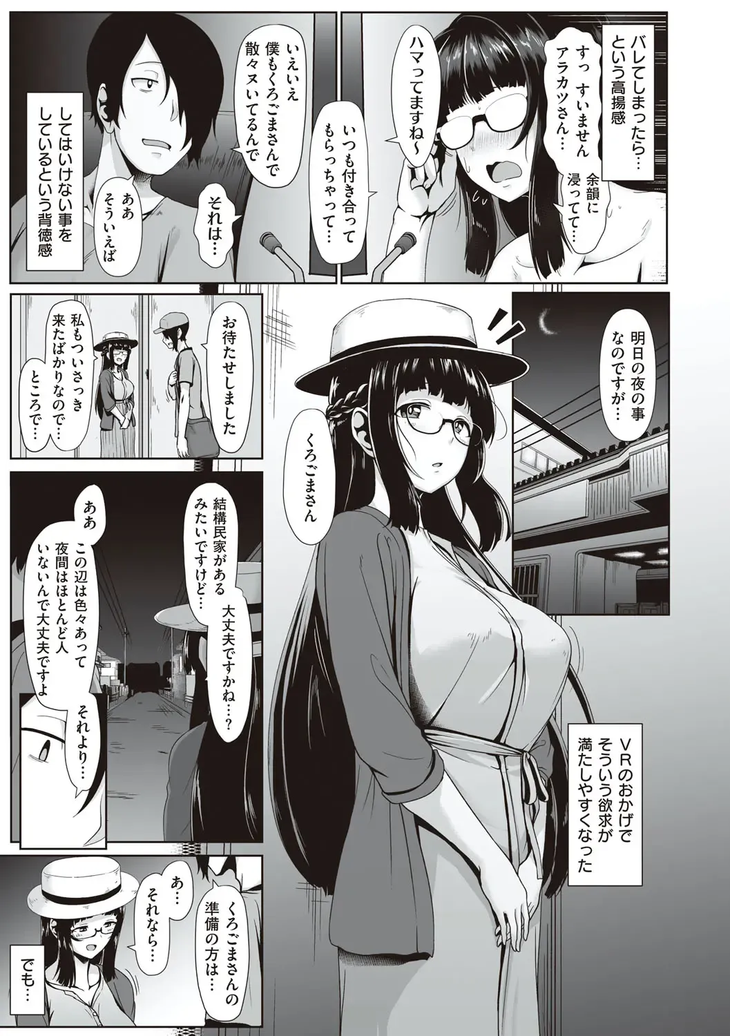 [Shiden Hiro] Tappuri Himegoto! Fhentai - Page 126