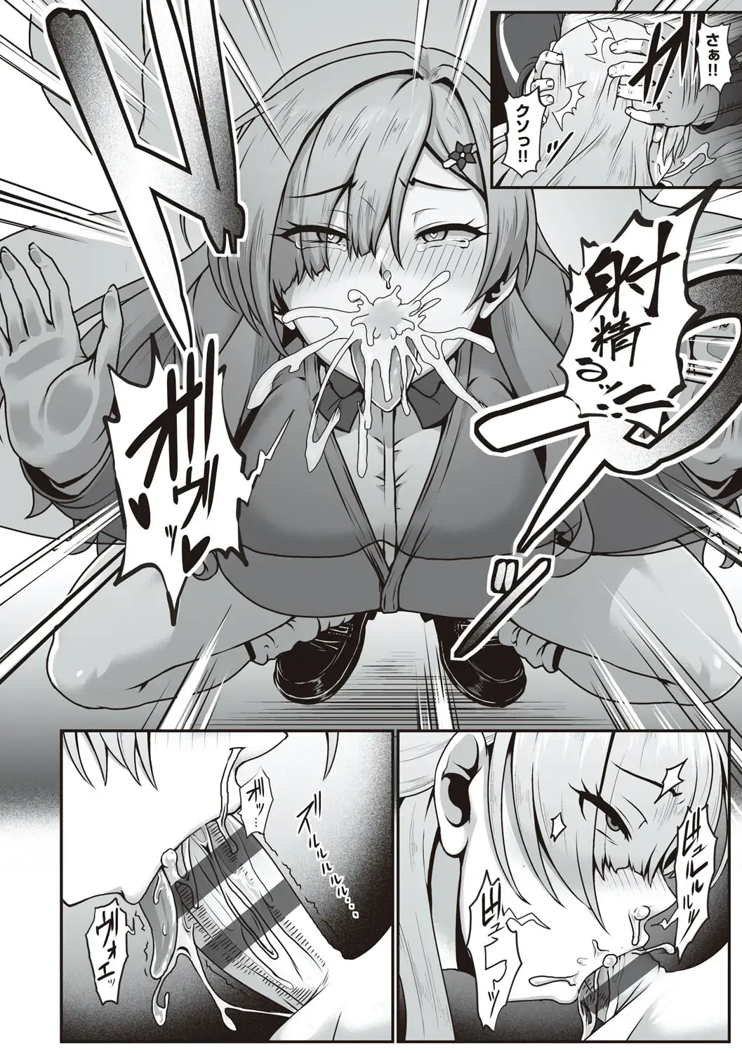 [Shiden Hiro] Tappuri Himegoto! Fhentai - Page 13