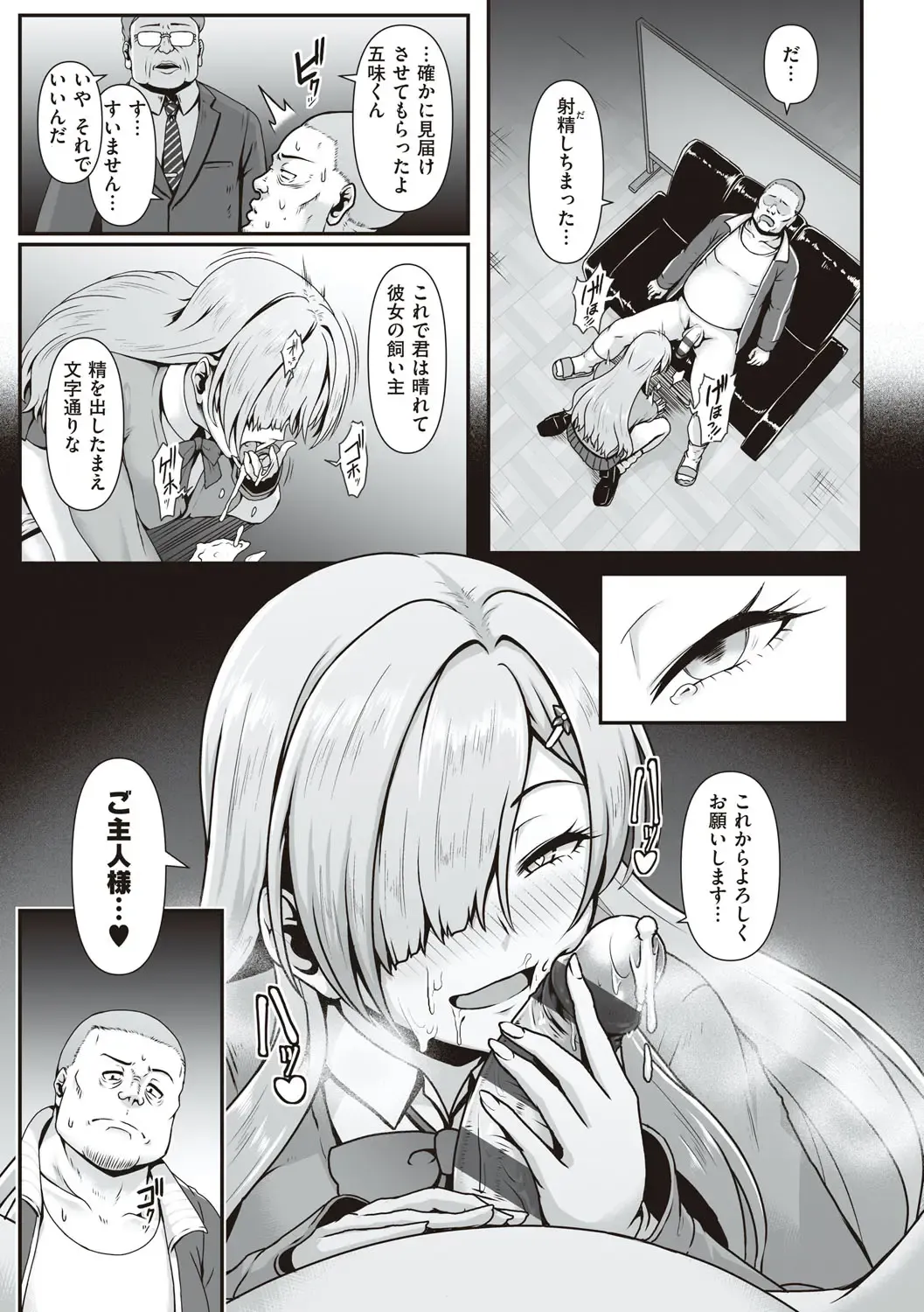 [Shiden Hiro] Tappuri Himegoto! Fhentai - Page 14