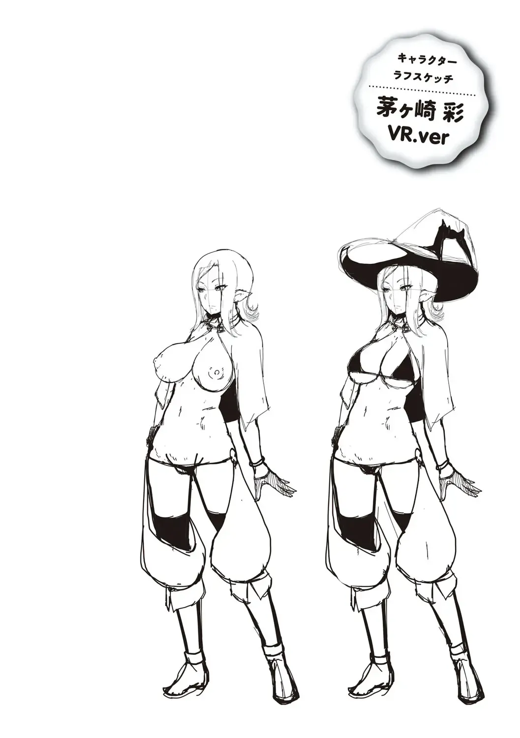 [Shiden Hiro] Tappuri Himegoto! Fhentai - Page 151