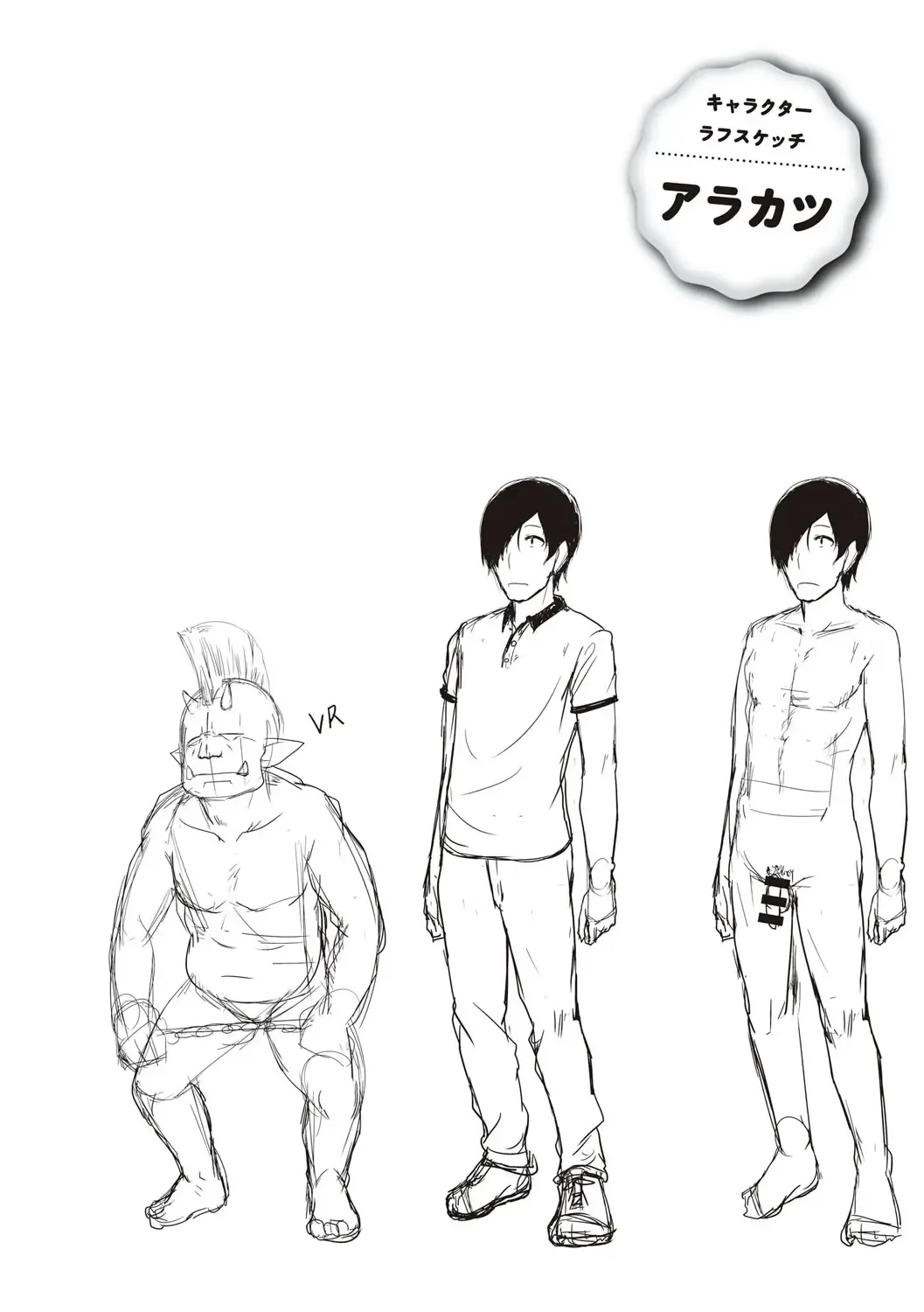 [Shiden Hiro] Tappuri Himegoto! Fhentai - Page 173