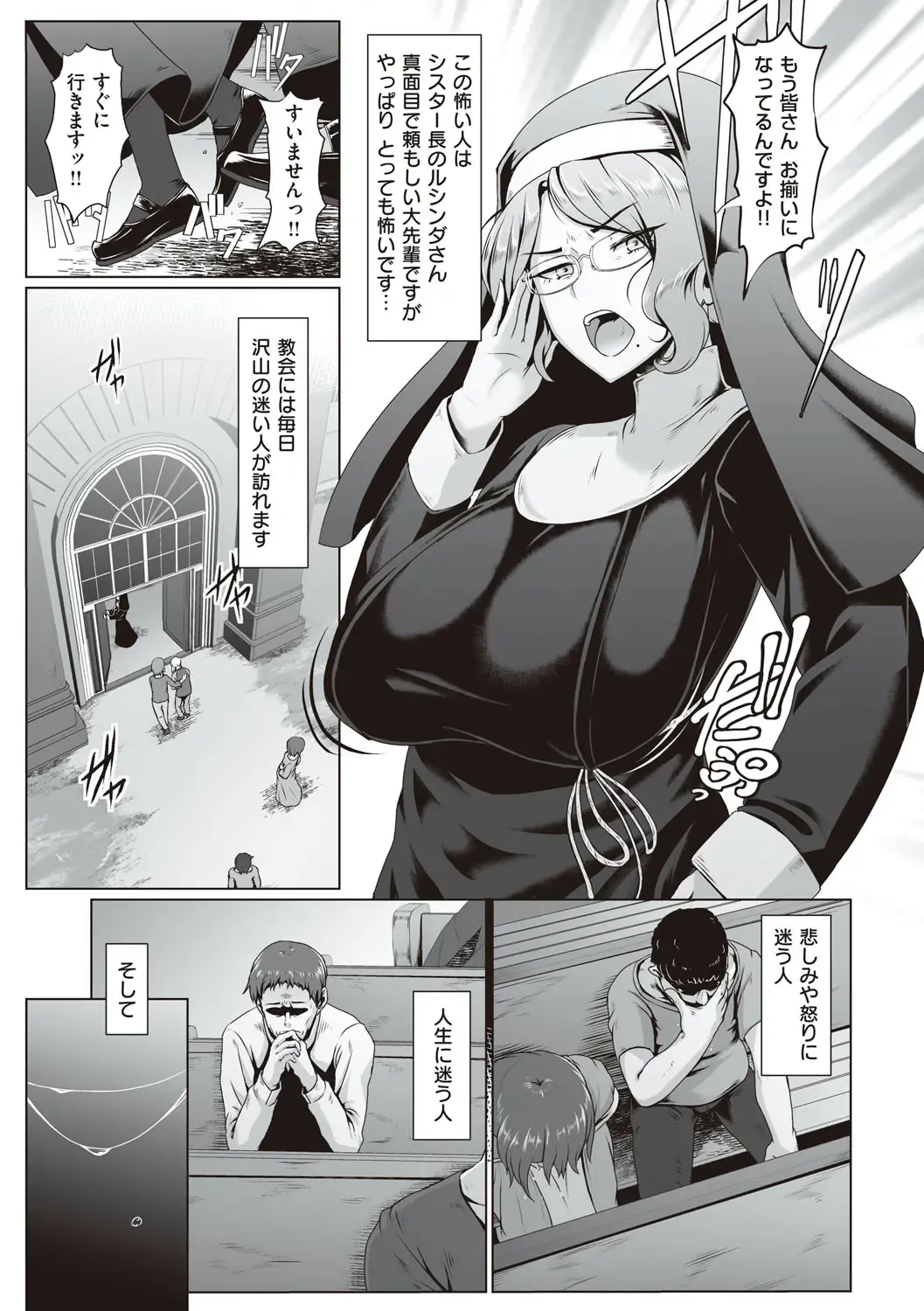 [Shiden Hiro] Tappuri Himegoto! Fhentai - Page 42