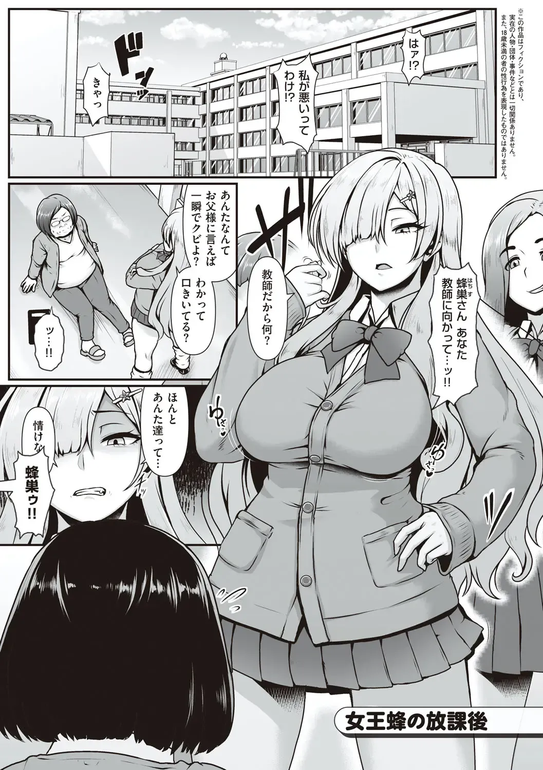 [Shiden Hiro] Tappuri Himegoto! Fhentai - Page 6