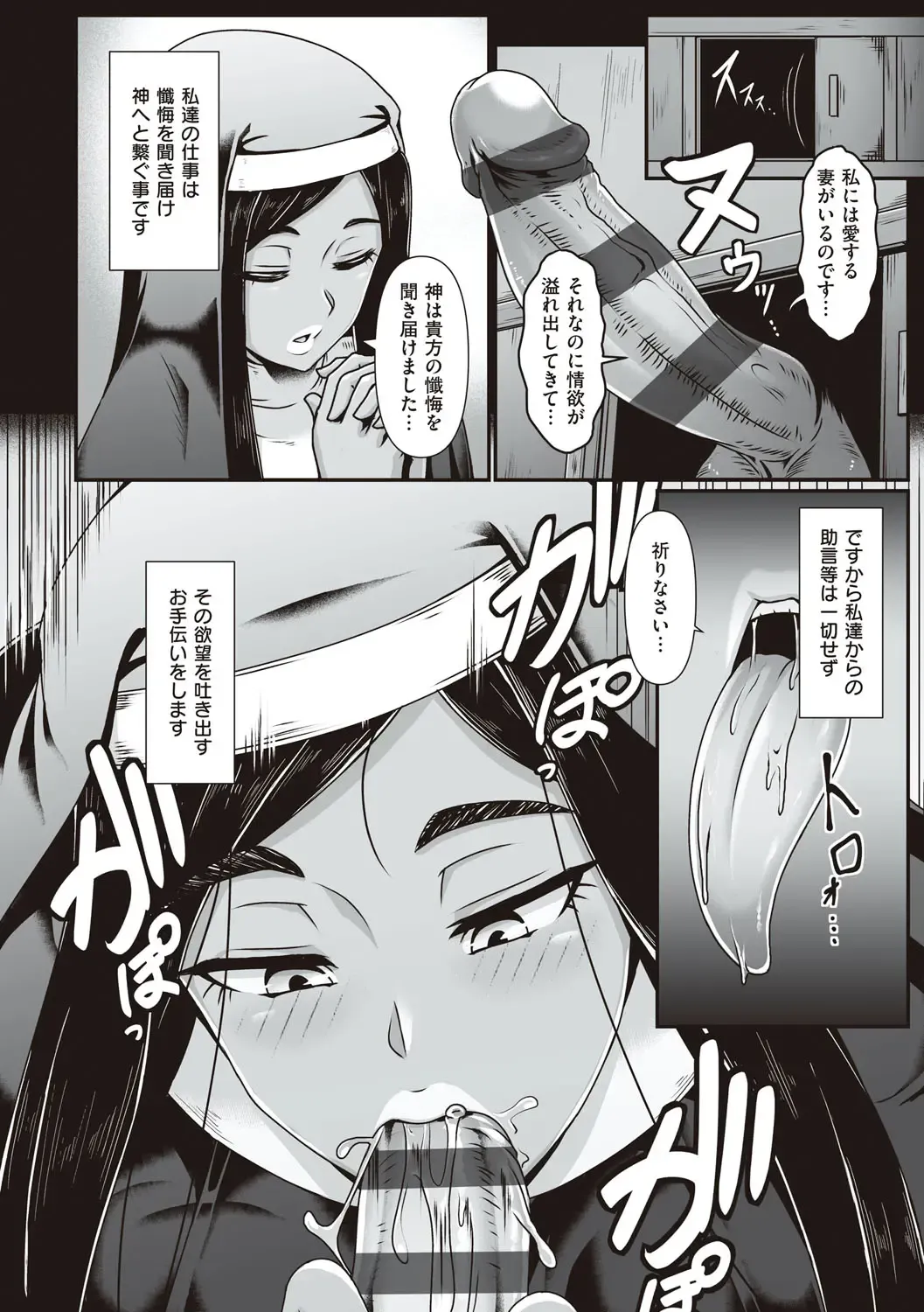 [Shiden Hiro] Tappuri Himegoto! Fhentai - Page 65