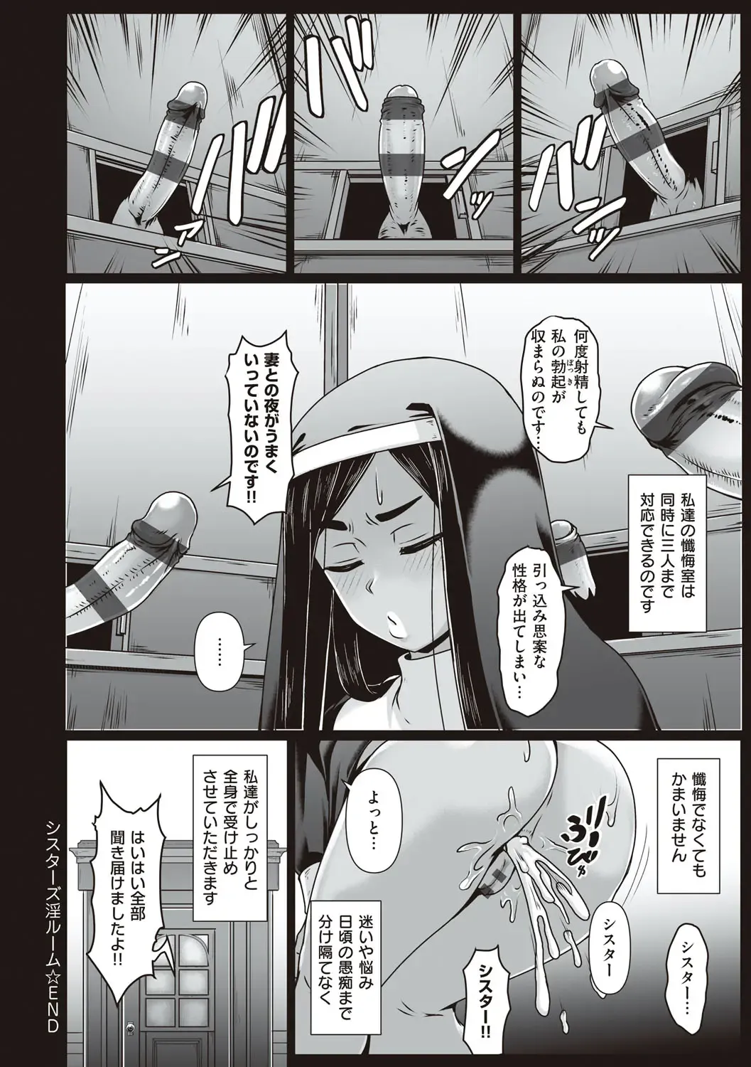 [Shiden Hiro] Tappuri Himegoto! Fhentai - Page 69