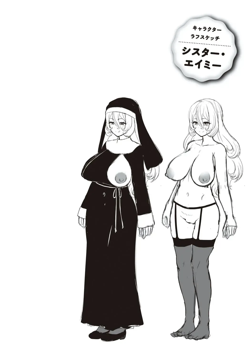 [Shiden Hiro] Tappuri Himegoto! Fhentai - Page 71