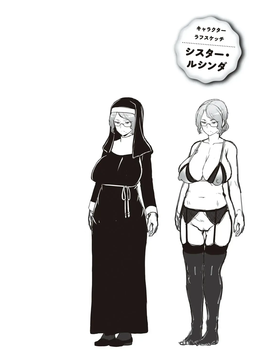 [Shiden Hiro] Tappuri Himegoto! Fhentai - Page 97