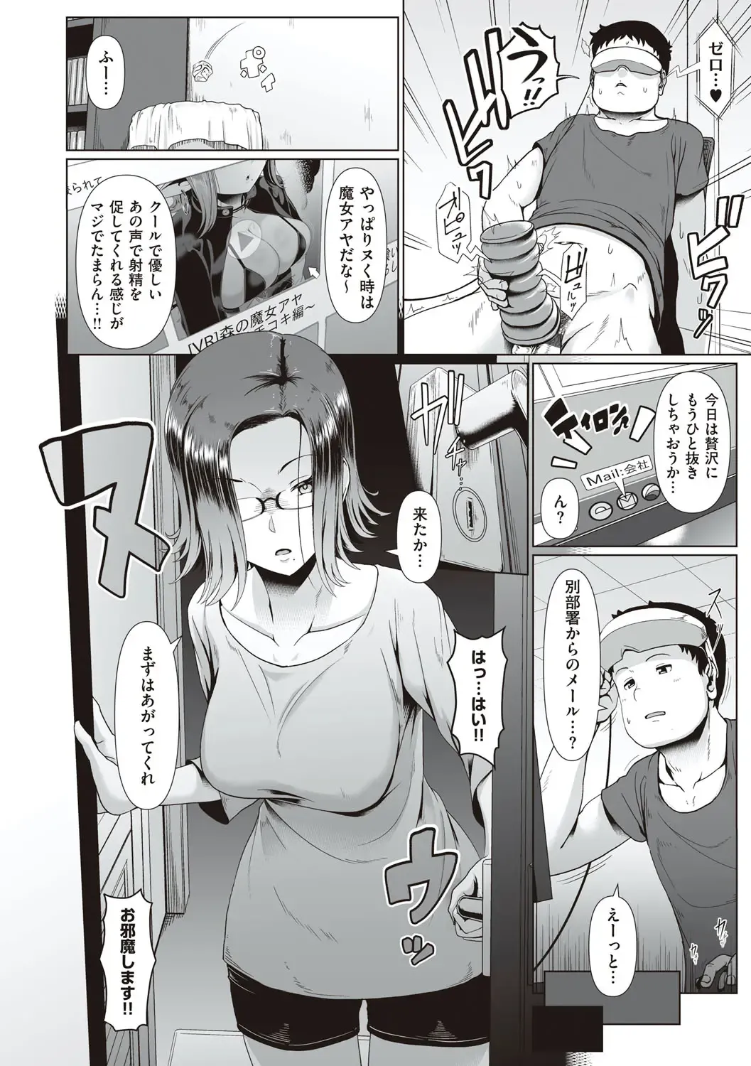 [Shiden Hiro] Tappuri Himegoto! Fhentai - Page 99