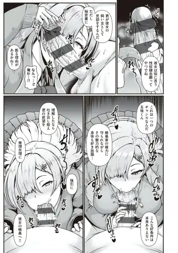 [Shiden Hiro] Tappuri Himegoto! Fhentai - Page 12