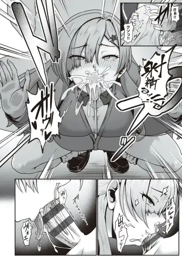 [Shiden Hiro] Tappuri Himegoto! Fhentai - Page 13