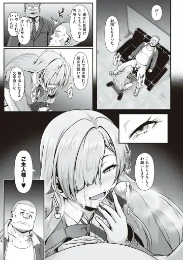 [Shiden Hiro] Tappuri Himegoto! Fhentai - Page 14