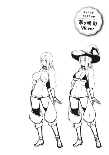 [Shiden Hiro] Tappuri Himegoto! Fhentai - Page 151