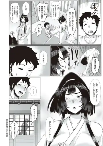 [Shiden Hiro] Tappuri Himegoto! Fhentai - Page 171