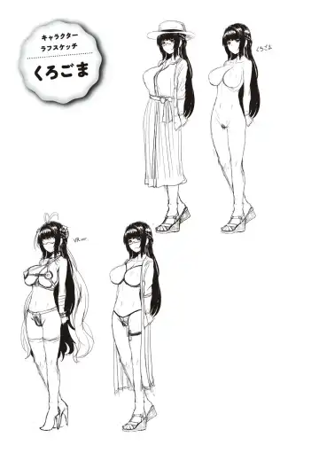 [Shiden Hiro] Tappuri Himegoto! Fhentai - Page 172