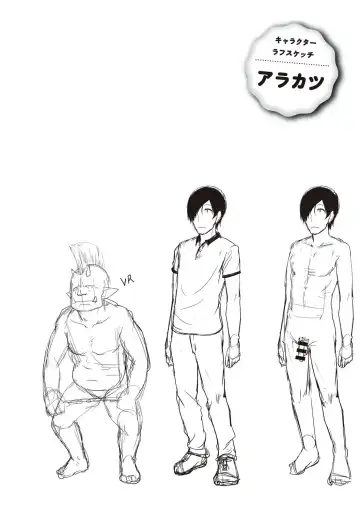 [Shiden Hiro] Tappuri Himegoto! Fhentai - Page 173