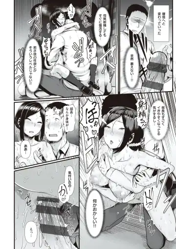 [Shiden Hiro] Tappuri Himegoto! Fhentai - Page 189