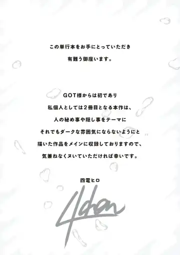 [Shiden Hiro] Tappuri Himegoto! Fhentai - Page 196