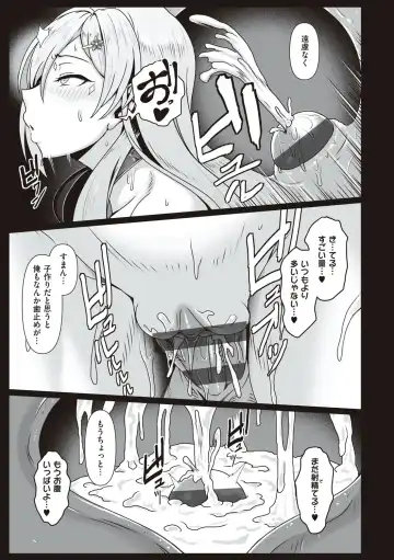 [Shiden Hiro] Tappuri Himegoto! Fhentai - Page 36